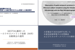 2024年度第2回4年生発表会 (2025/01/14)