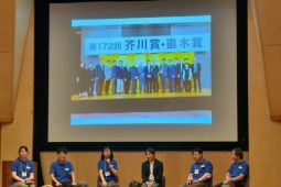 SGEPSSイベント: 直木賞作家・伊与原新さんとのトークショー (2025/11/23)