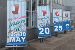 JpGU2025 (2025/05/25-30)