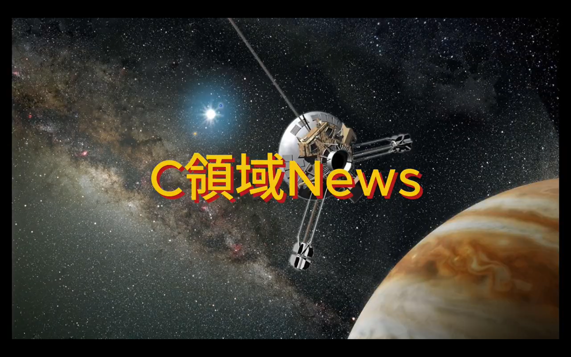 惑星プラズマ大気研究センター | 東北大学PPARC – 惑星